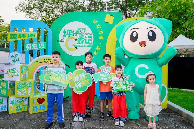 坪地C游场景上新，“低碳×音乐”解锁城市微旅行新体验