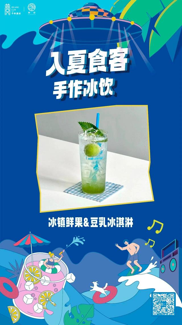 且以新凉，洗净烦暑 | 皖美夏日