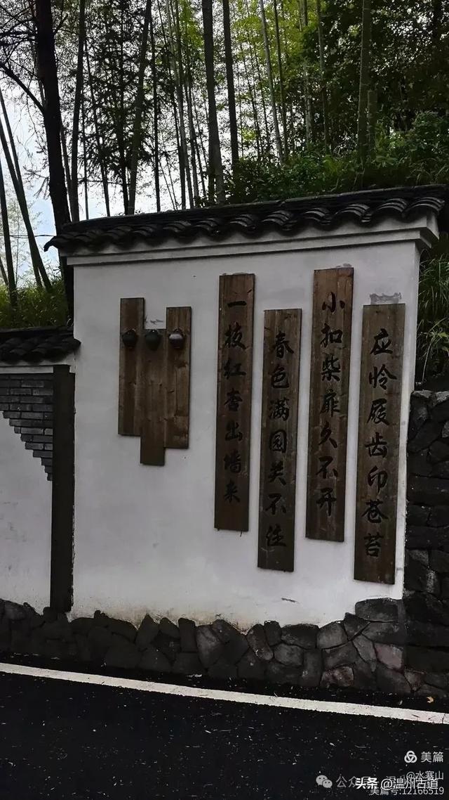 一枝红杏出墙来！探秘叶绍翁故居，世外桃源般的古村落！