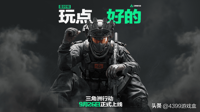 FPS群星闪耀时刻！次时代射击游戏大混战！