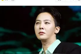 权志龙早年就曾卷入吸食大麻风波，自称绝不会去检察院第二次，YG回应权志龙涉嫌吸毒被立案：不知道，在确认图片