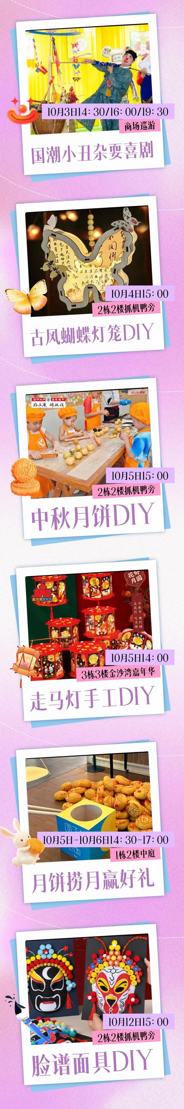 解锁石碣新玩法！从早到晚不重样的快乐，都在这篇里