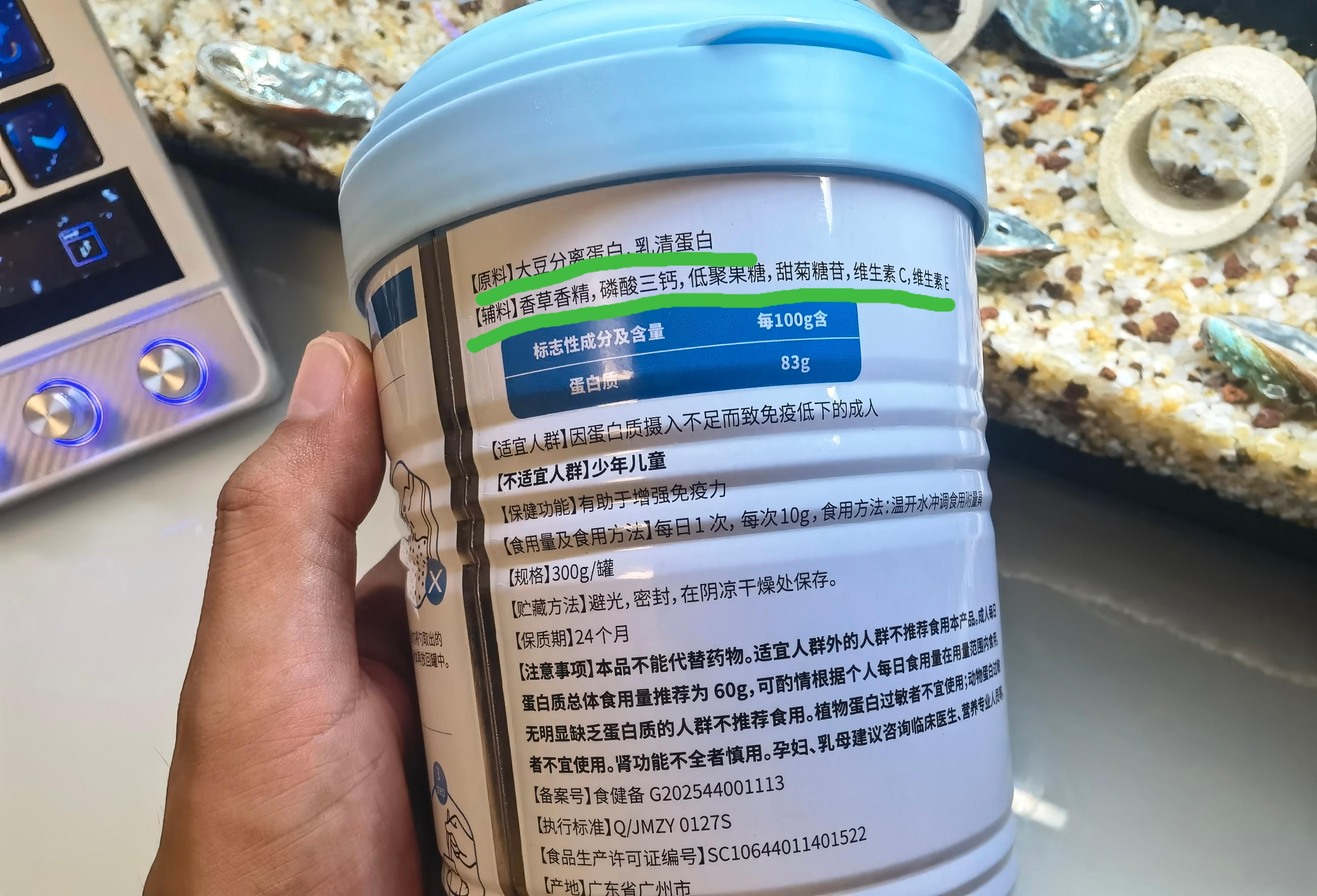 内行才懂的高端精品!被誉为蛋白粉里的胖东来---AQrin蛋白粉测评