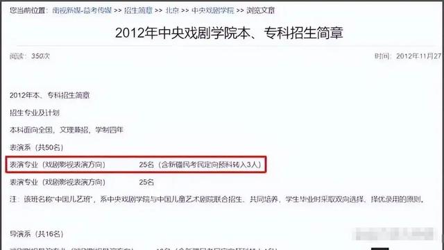 “后坐力	”太大！闫学晶又被爆出猛料，她和儿子已经一个也跑不了
