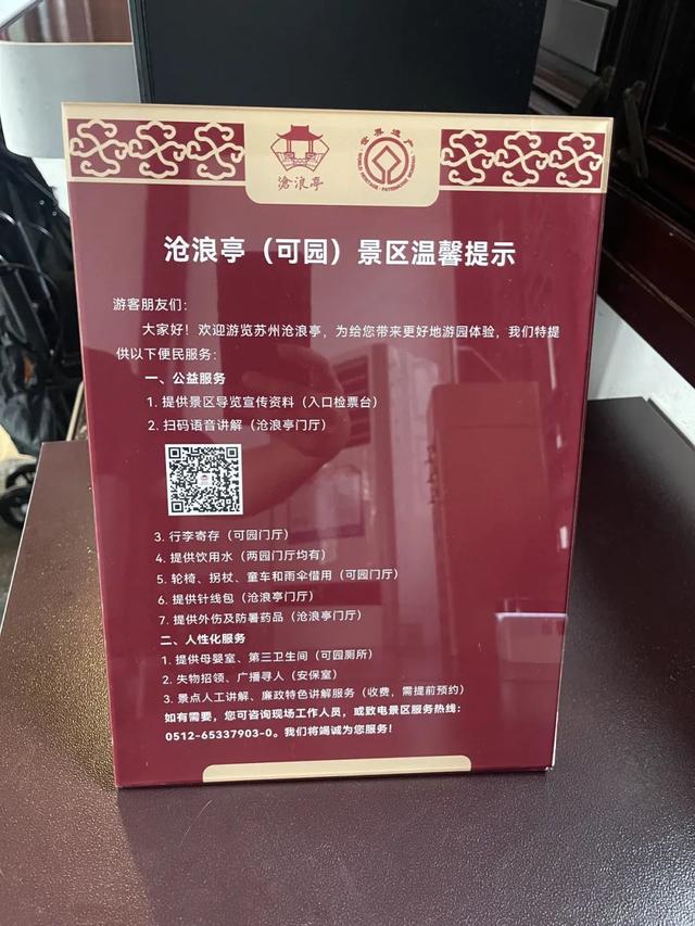 雨中赏景，苏州园林的伞已就位！
