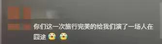 闯祸了！央视主持人国外游，携妻女高调炫海外生活，被骂网友骂惨