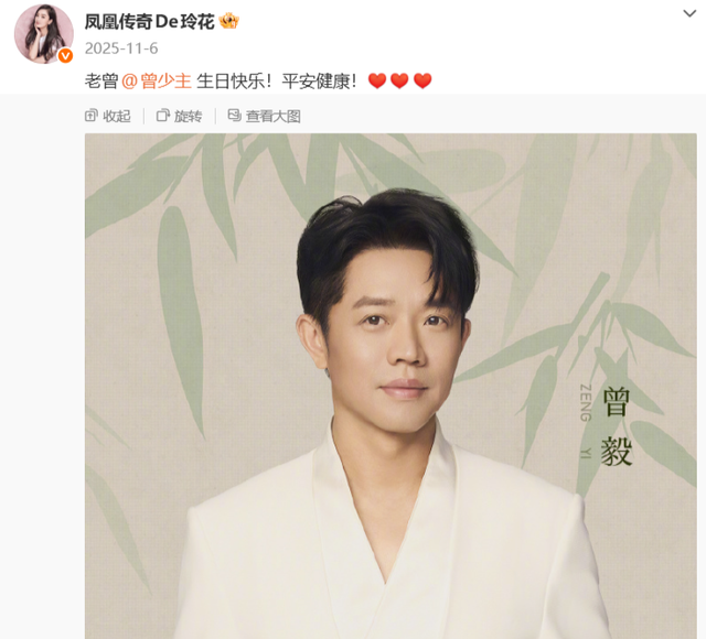 距春节不到一个月，凤凰传奇再传2大消息，封杀传闻彻底真相大白