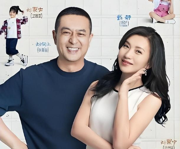 《欢乐家长群2》收官，演技排名出炉，陈好仅第3，张嘉益令人意外