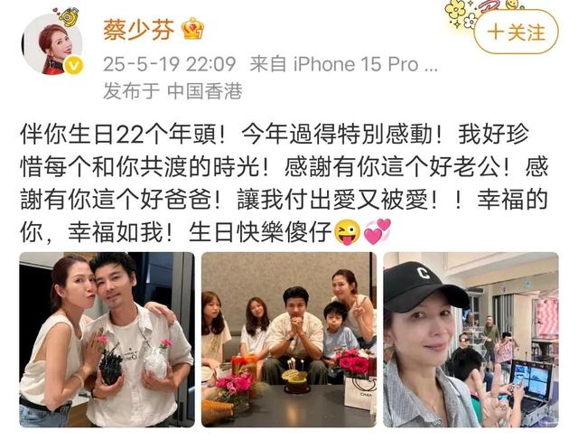 张晋何止是心脏支架，曝光身体累垮？唯恐蔡少芬"老妻送少夫"