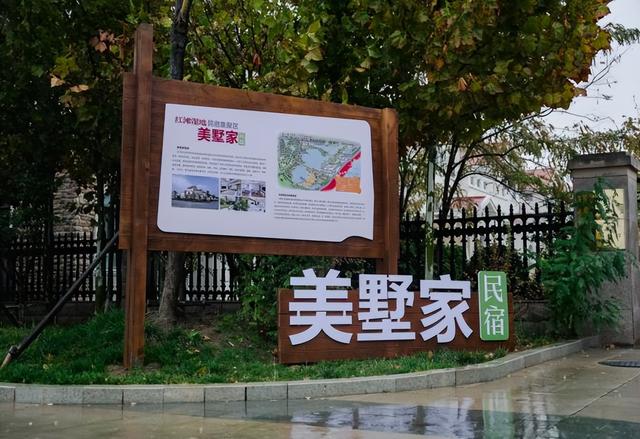 济南出发自驾2.5h直达 | 这座湿地小城，住的是风景，品的是岁月闲情