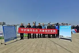 市渔政渔港监督管理处开展“守护海河生态 共建美好家园”主题宣传活动图片