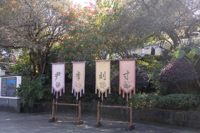 腾冲游之和顺古镇