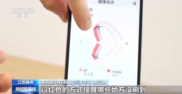 央视深度聚焦：全球每三支牙刷就有一支产自扬州杭集