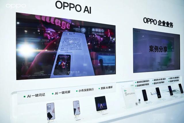 1800亿OPPO，焦虑求变