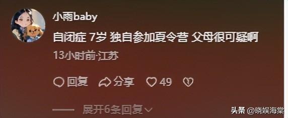 苍山自闭男孩失联后续：救援队回应，老师发声，更可怕的还在后面