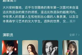 演员黄磊女儿黄多多正式进军娱乐圈，与王一博、汤唯合作电影《人鱼》图片