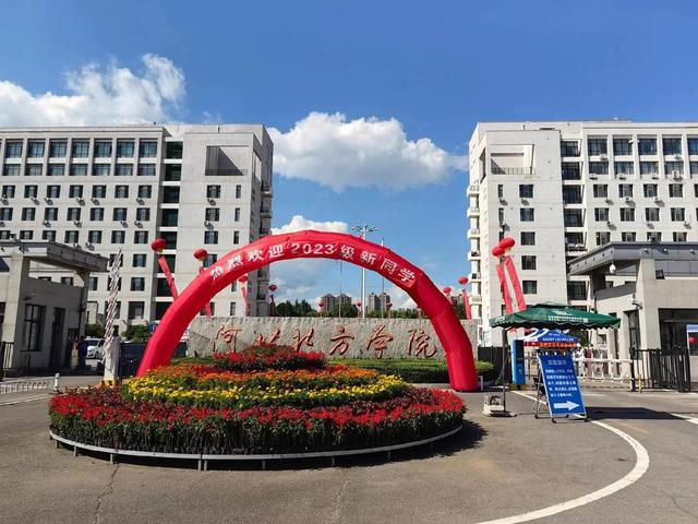 教育部公示：河北北方学院2025年获得保研资格-河北高校介绍