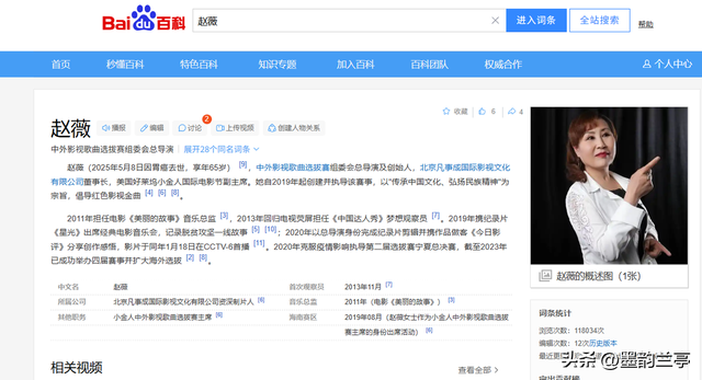 封杀四年，49岁赵薇突传消息，因胃癌去世传闻5个月前就真相大白