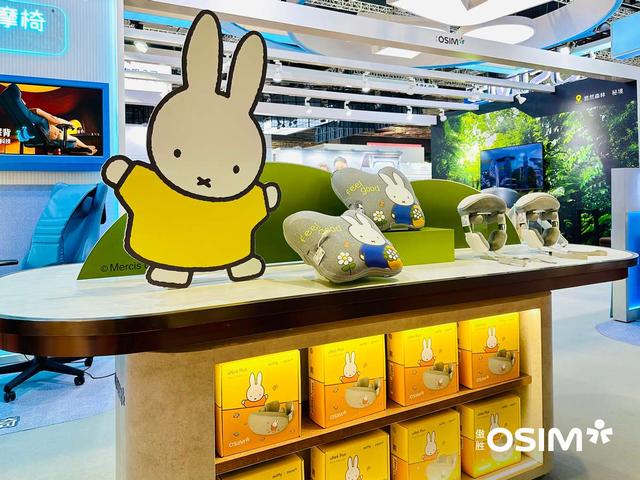 OSIM傲胜亮相第八届进博会，“uErgoh工学天王椅”以养身科技引领健康新风尚