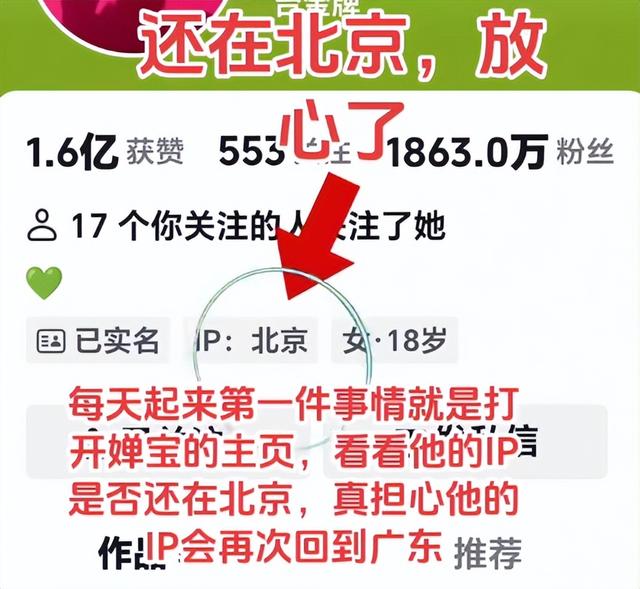 全红婵归队了！她变化真大，身材高挑颜值抢眼，留了长发气场强大