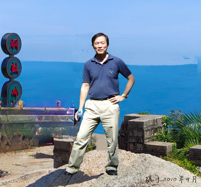 红云金顶，岁月回响