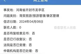 评论区不能没有李雨禅，就像西方不能失去耶路撒冷！闹剧可休矣！图片