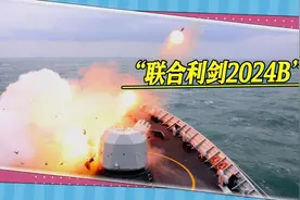 东部战区凌晨出击，军舰围台演习，双语阐释有深意，要港已封控图片