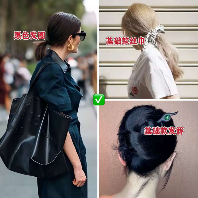 为什么说：女人老了，比剪短发更减龄的是“扎发”？看这5组对比