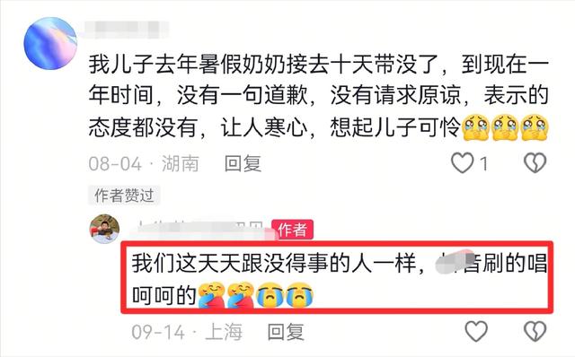湖北男孩然然去世，年仅10岁，父亲：外婆至今不肯认错，无法原谅