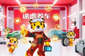 途虎2025中报：工场店7205家九成盈利 十亿投入助力汽服中小商家高质量发展图片