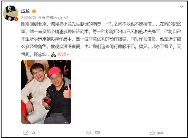 梁小龙好友曝细节，去世原因曝光	，走的时候家人在身旁，没受折磨