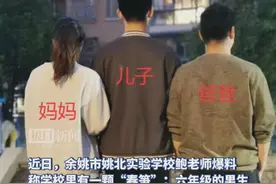一男生小学六年级身高已达1米91，爸爸：他作息规律不挑食，尤其喜欢肉类图片