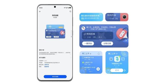 下一个周期，我们为什么必须关注这十大黄金赛道？