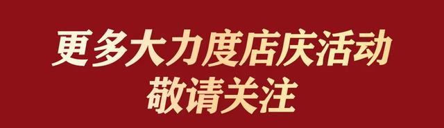 长春人速看！免费！还有专属福利！这波必须冲！