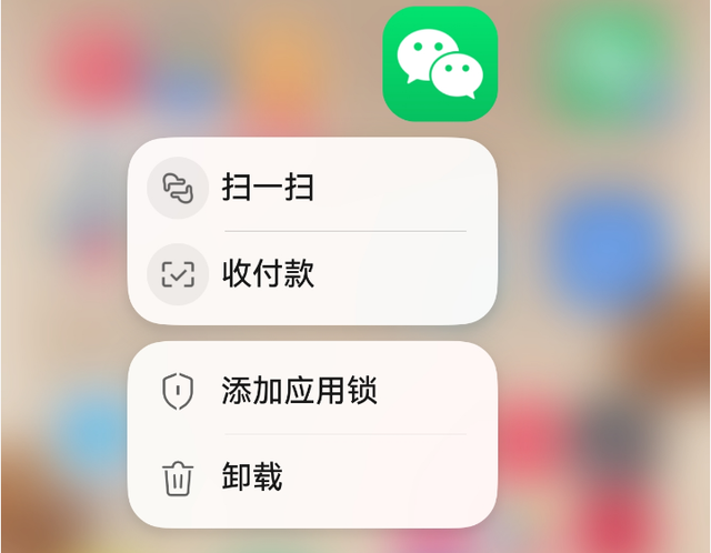 微信鸿蒙版大升级：你想要的功能都有了，锁屏语音通话来了