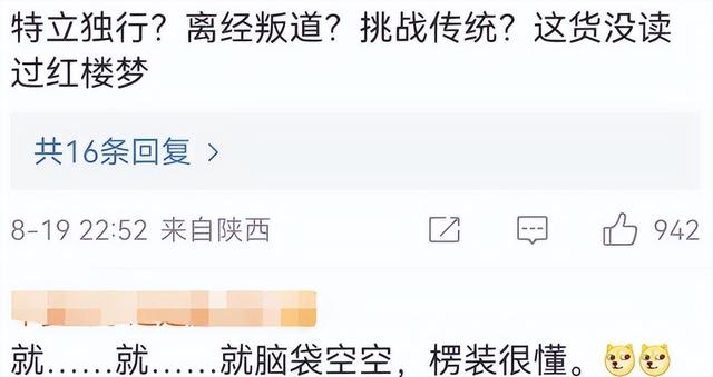 被央视怒批、脑袋空空，德不配位，难怪阅兵从不邀请“流量”明星