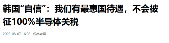 再加税100％！特朗普点名要对付中方，“最大输家”或已浮出水面