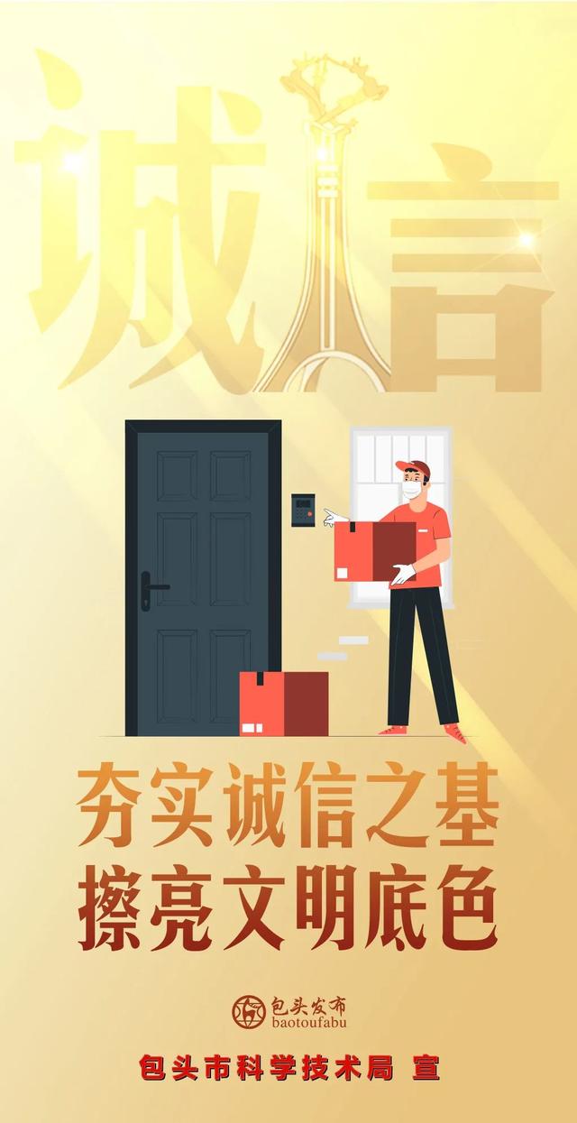 中国科学院上海应用物理研究所来包开展科技合作交流