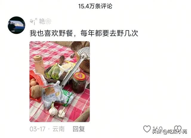 人一旦有了钱就会开始报复性消费哈哈哈哈哈