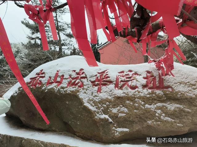 红叶落尽，赤山才露出真容颜！