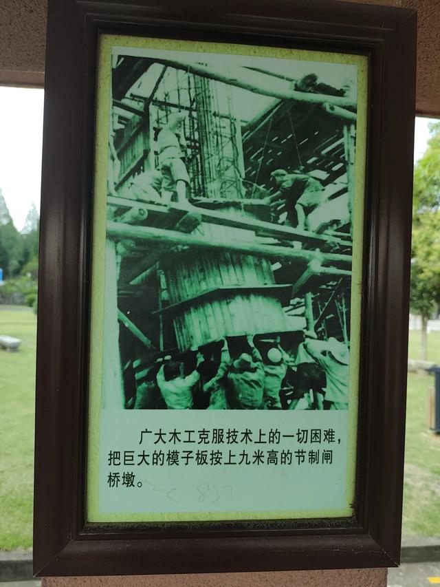 南闸和北闸