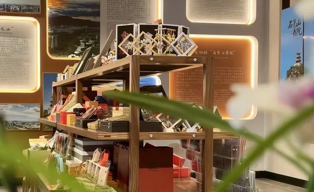 精彩服贸会，乐享石景山｜解锁石景山（本山）新玩法