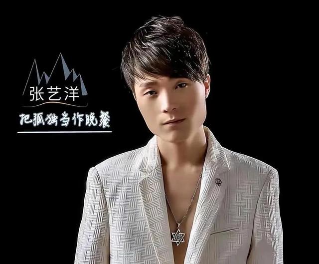 演员张艺洋被执行死刑！中国娱乐圈首例，倪大红、李雪健被牵连