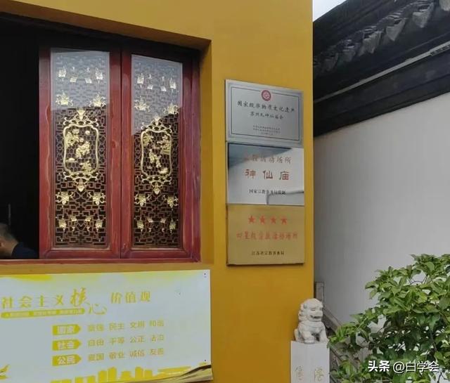 苏州寻迹白娘子：许仙被骗的福济观原来真的存在？如今香火冷落