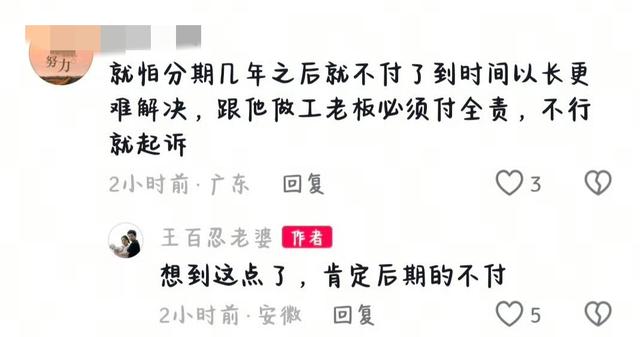 男子粉碎机身亡后续，多人为老板叫屈，事出有因，起诉也难要到钱
