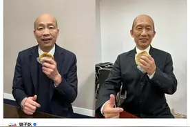 台湾艺人郭子乾扮“韩国鱼”拿水煎包，媒体人见造型笑：像苏贞昌图片
