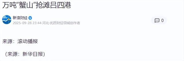 不可思议！还有2天国庆节，这5个“反常”现象，却跟往年大不相同
