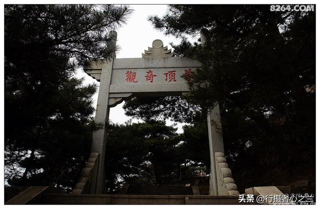 山东行游影记（24）—临沂蒙山（五）