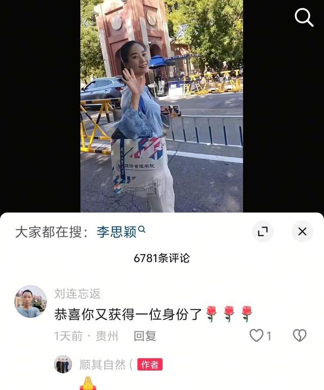 女民兵李思颖阅兵回家后仅半天，又官宣新身份，太牛了，全网恭喜