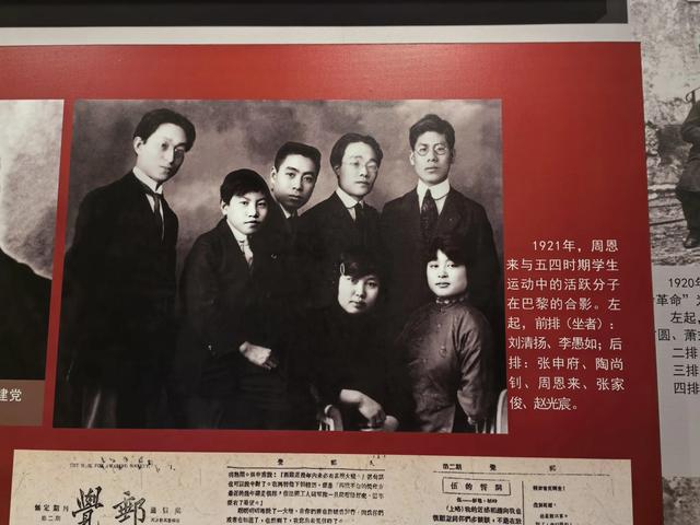 参观河北保定留法勤工俭学纪念馆，了解留法勤工俭学运动